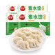 三全 素水饺 韭菜鸡蛋口味 450g*4 早餐 火锅食材 烧烤 饺子
