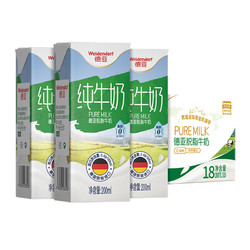 Weidendorf 德亚 脱脂纯牛奶200ml×18盒德国原装进口生牛乳0脂肪