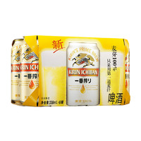 KIRIN 麒麟 一番榨啤酒 330m*6听