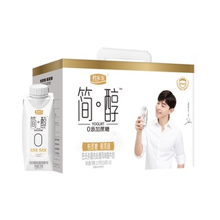 JUNLEBAO 君乐宝 简醇梦幻盖 0添加蔗糖 常温酸奶250g*10瓶*2提风味酸牛奶 礼盒装