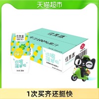 佳果源100%果汁饮料菠萝汁200ml*24瓶