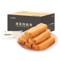 BEIGUOLOU 北菓楼 海苔肉松饼 1kg