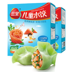 三全 儿童水饺 三文鱼荠菜口味 300g*2盒 84只 组合装 早餐速冻饺子