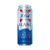 Kronenbourg 1664凯旋 克伦堡 白啤酒 500ml