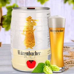 Würenbacher 瓦伦丁 小麦啤酒 5L