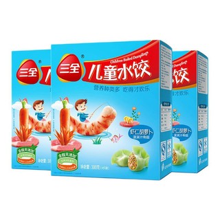 三全 儿童水饺 虾仁胡萝卜味 300g*3盒