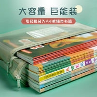 唐九宫 SND-1 学科科目分类文件袋 单层款 共3个