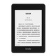 kindle Kindle Paperwhite4电子书阅读器亚马逊电纸书墨水屏防水