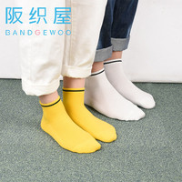 阪织屋袜子男女棉质透气船袜春夏季薄款短袜