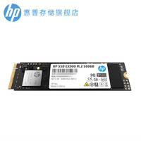HP 惠普 EX900 固态硬盘 500G  M.2接口