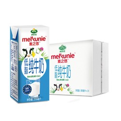 Arla 爱氏晨曦 麦之悠牛奶 欧洲进口低脂纯牛奶 200ml*24盒