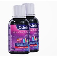 Ostelin 婴幼儿维生素D滴剂 20ml 草莓味 2瓶