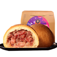 潘祥记 云腿月饼 900g 礼盒装