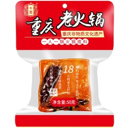 Bear Coming 小熊驾到 十吉 小方块牛油火锅底料 50g