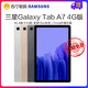 SAMSUNG 三星 Galaxy Tab A7 SM-T505c 10.4英寸超轻薄娱乐智能平板电脑游戏学习办公pad 4G版