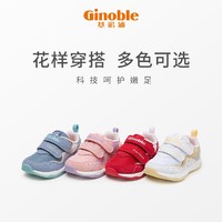 Ginoble 基诺浦 婴儿网面学步鞋