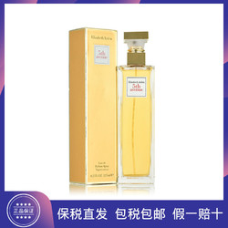 Elizabeth Arden 伊丽莎白·雅顿 伊丽莎白雅顿(Elizabeth Arden) 5th第五大道女士浓香水 30ml