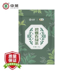 Chinatea 中茶 中粮集团 中茶茶叶 2021年新茶特级碧螺春绿茶袋装散茶200g