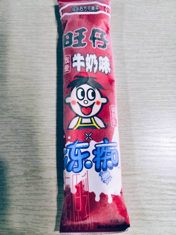 wantwant旺旺雪糕冻痴棒棒冰旺仔冰淇淋旺仔牛奶味85ml8