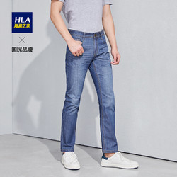 HLA 海澜之家 舒适宽松直筒牛仔裤经典有型质感牛仔长裤男