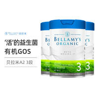 BELLAMY'S 贝拉米 白金版有机A2奶粉 2段/3段 800g/罐