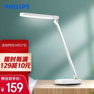 PHILIPS 飞利浦 学习台灯减蓝光护眼台灯