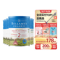 BELLAMY'S 贝拉米  贝拉米有机奶粉2段（6-12个月） 900g/罐
