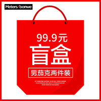 Meters bonwe 美特斯邦威 夹克男秋季休闲潮流时尚保暖夹克