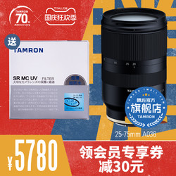 TAMRON 腾龙 现货 腾龙28-75mmF2.8A036索尼微单镜头FE口人像标准变焦镜头