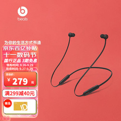 Beats X Flex蓝牙无线入耳式耳机   经典黑红