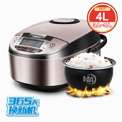 Midea 美的 4L3-5人智能预约电饭煲WFS402