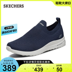 SKECHERS 斯凯奇 Skechers斯凯奇男鞋新款潮流一脚套软底轻质休闲鞋舒适运动鞋