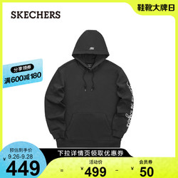 SKECHERS 斯凯奇 Skechers斯凯奇缤纷系列男百搭刺绣连帽卫衣