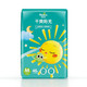 Pampers 帮宝适 干爽阳光系列 纸尿裤 M46片