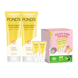 POND'S 旁氏 洗面奶套装 120g*2支+30g