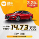 NISSAN 日产 天籁 2021款 2.0L XE 时尚版