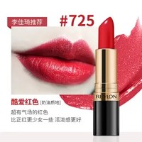 REVLON 露华浓 黑管唇膏口红 #725 4.2g