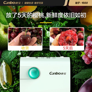 Canbo 康宝 KB20净味魔方家用便携式 紫外线臭氧除菌净化去除臭 鞋柜冰箱车载宠物屋净味除味器