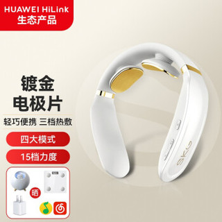 HUAWEI 华为 智选SSKG颈椎按摩器颈部按摩仪智能肩颈按摩教师节礼物富贵包脖子 小米白-SKG联名款