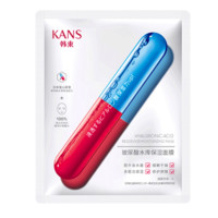 KANS 韩束 玻尿酸水库保湿面膜 25ml*1片