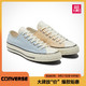 CONVERSE 匡威 Chuck 70三星标男女款经典百搭帆布鞋