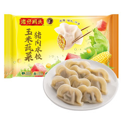 湾仔码头 玉米蔬菜猪肉水饺 1.32kg