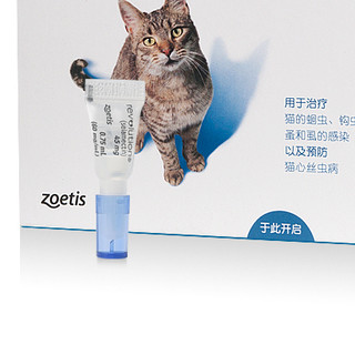REVOLUTION 大宠爱 猫咪专用 内外驱虫滴剂 2.6-7.5kg 0.75ml