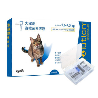 REVOLUTION 大宠爱 猫咪专用 内外驱虫滴剂 2.6-7.5kg 0.75ml