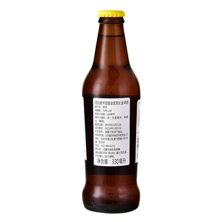 南非原装进口精酿啤酒漂流者开普敦金发美女金啤酒 330ml*6瓶装