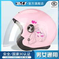 bilt BiLT电动车头盔3C认证摩托车安全帽四季通用