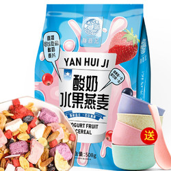 颜茴记 酸奶水果麦片 508g/袋