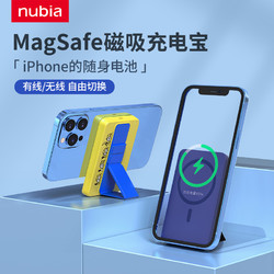 nubia 努比亚 迈飞苹果13充电宝MagSafe磁吸无线5000毫安PD快充超薄小巧便携适用iPhone12ProMax华为电池移动电源