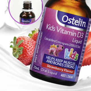 Ostelin 奥斯特林 儿童维生素D3滴剂 草莓味 20ml*4瓶