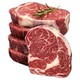 PLUS会员：NIUMISHU 牛秘书 原切眼肉牛排8片组合装 1.04kg